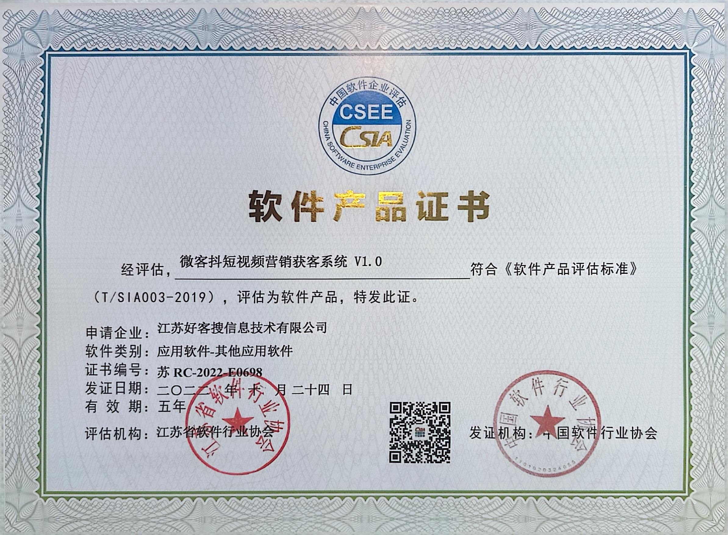 微山做seo的过程中哪些细节是被我们忽略的？