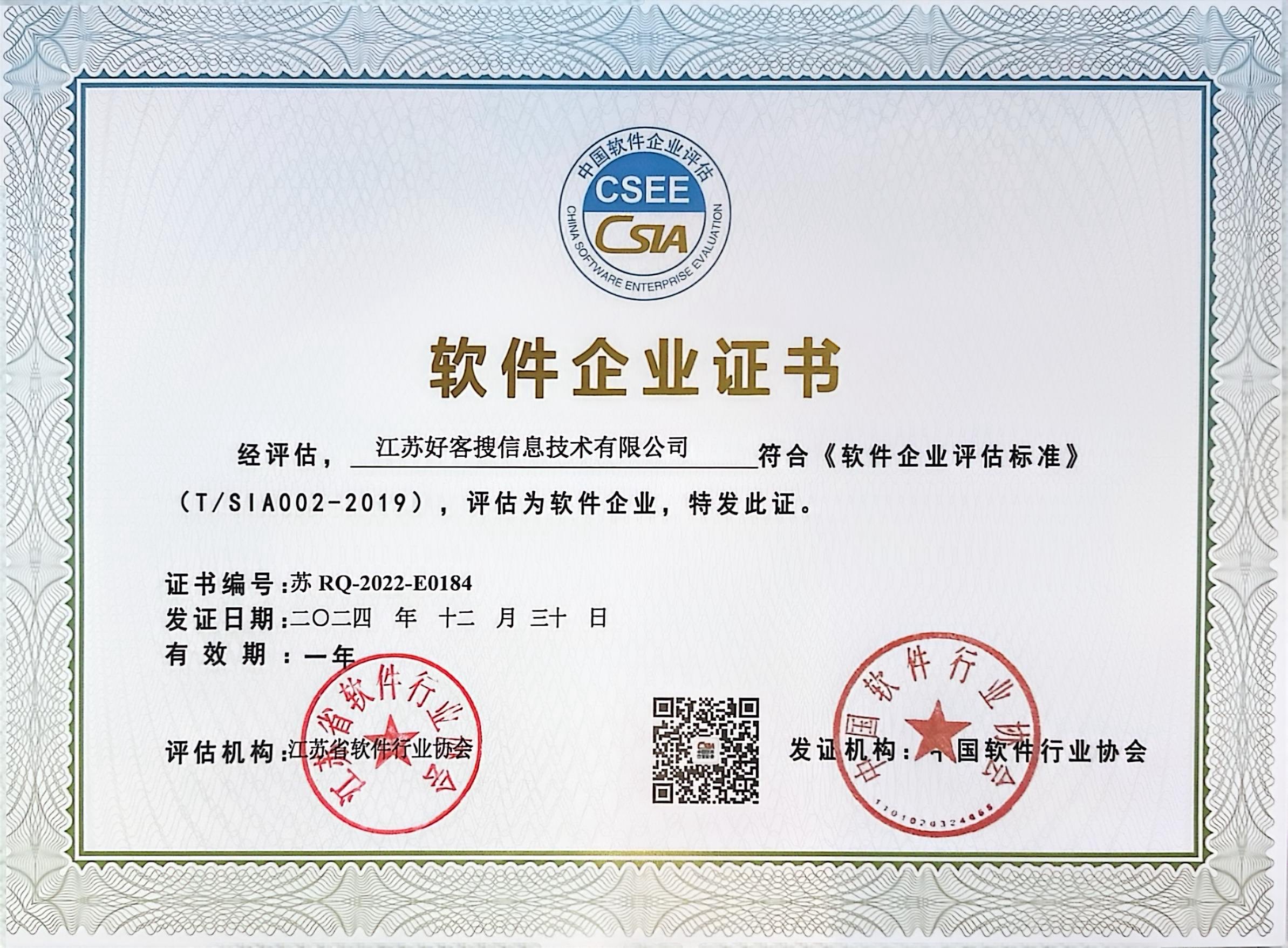 微山关键词排名怎么做?